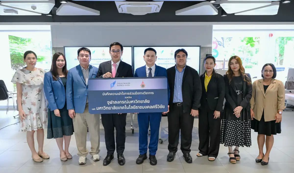 คณะบริหารธุรกิจ มทร.ศรีวิชัย ร่วมกับคณะพาณิชยศาสตร์และการบัญชี จุฬาลงกรณ์มหาวิทยาลัย ลงนามความร่วมมือทางวิชาการ