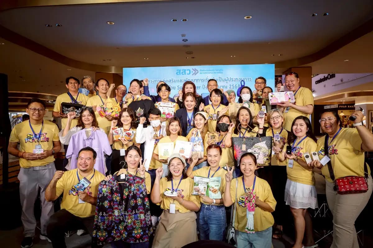 ม.อ. จับมือ สสว. เปิดเวที Soft Power ผลักดัน SME สู่เวทีโลก