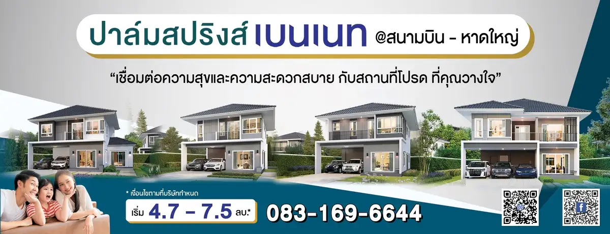 advertise 1 at news section