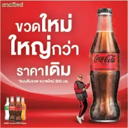 advertise 1 at event section